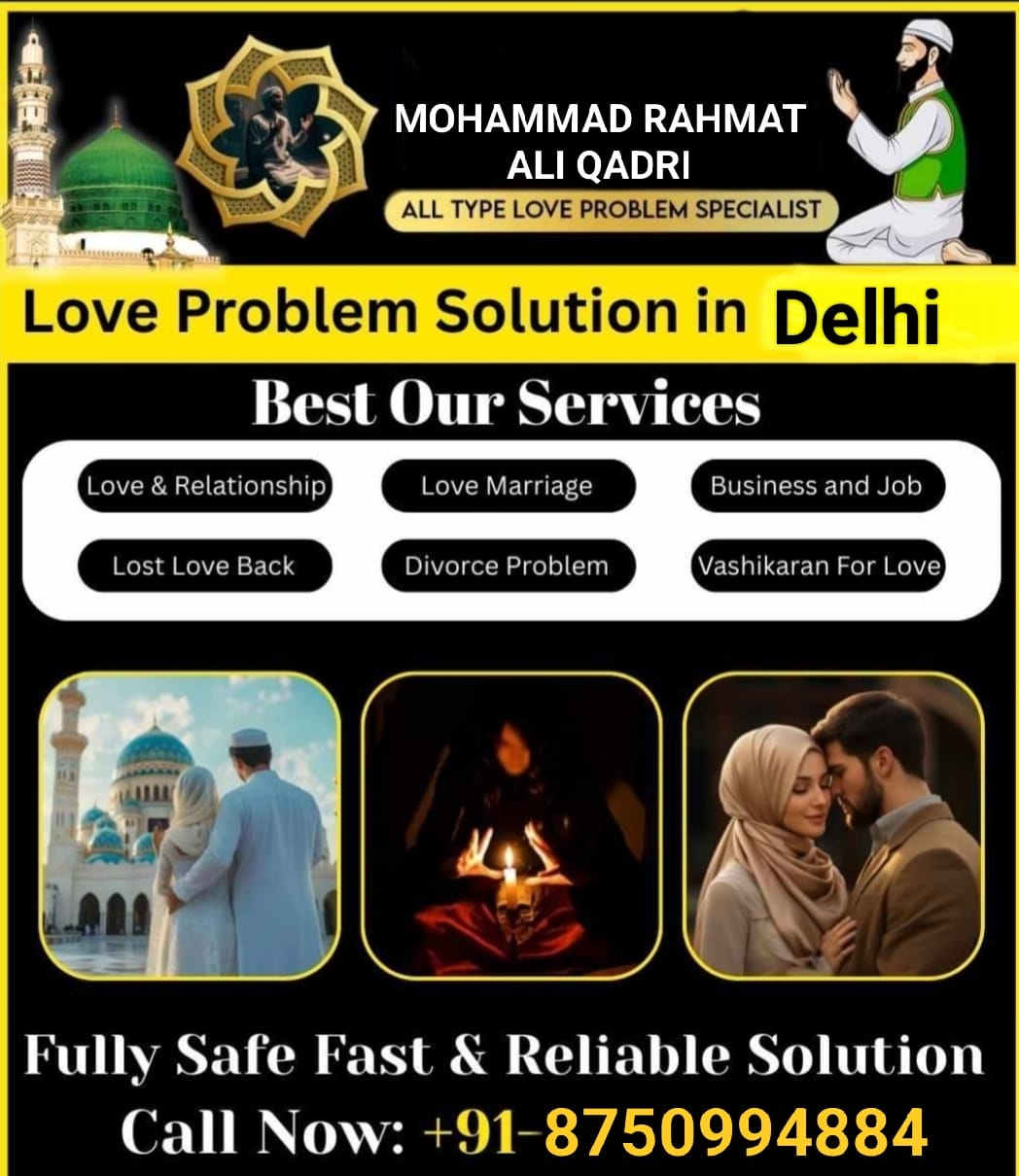Love Problem Solution
