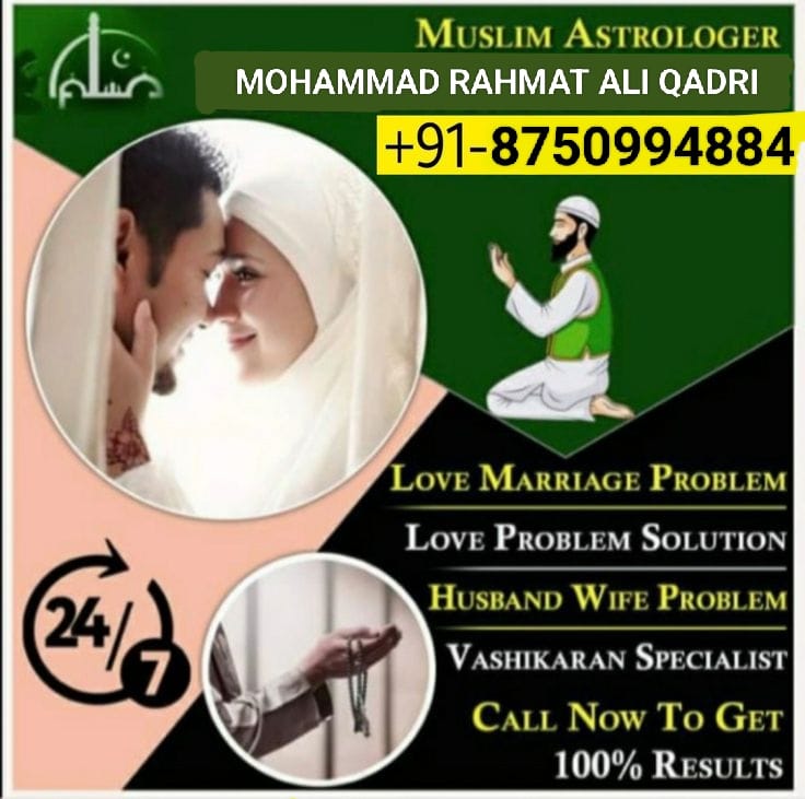 Marriage Prediction